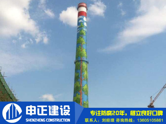 新建煙囪在高空行業上專業人員應當考慮的事項